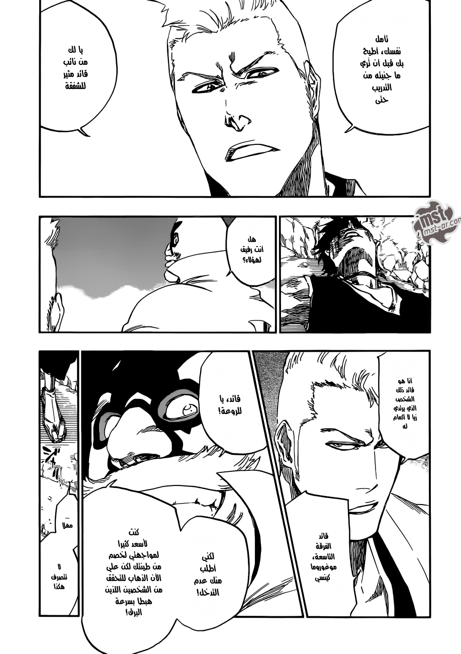 Read Bleach AR Manga Online