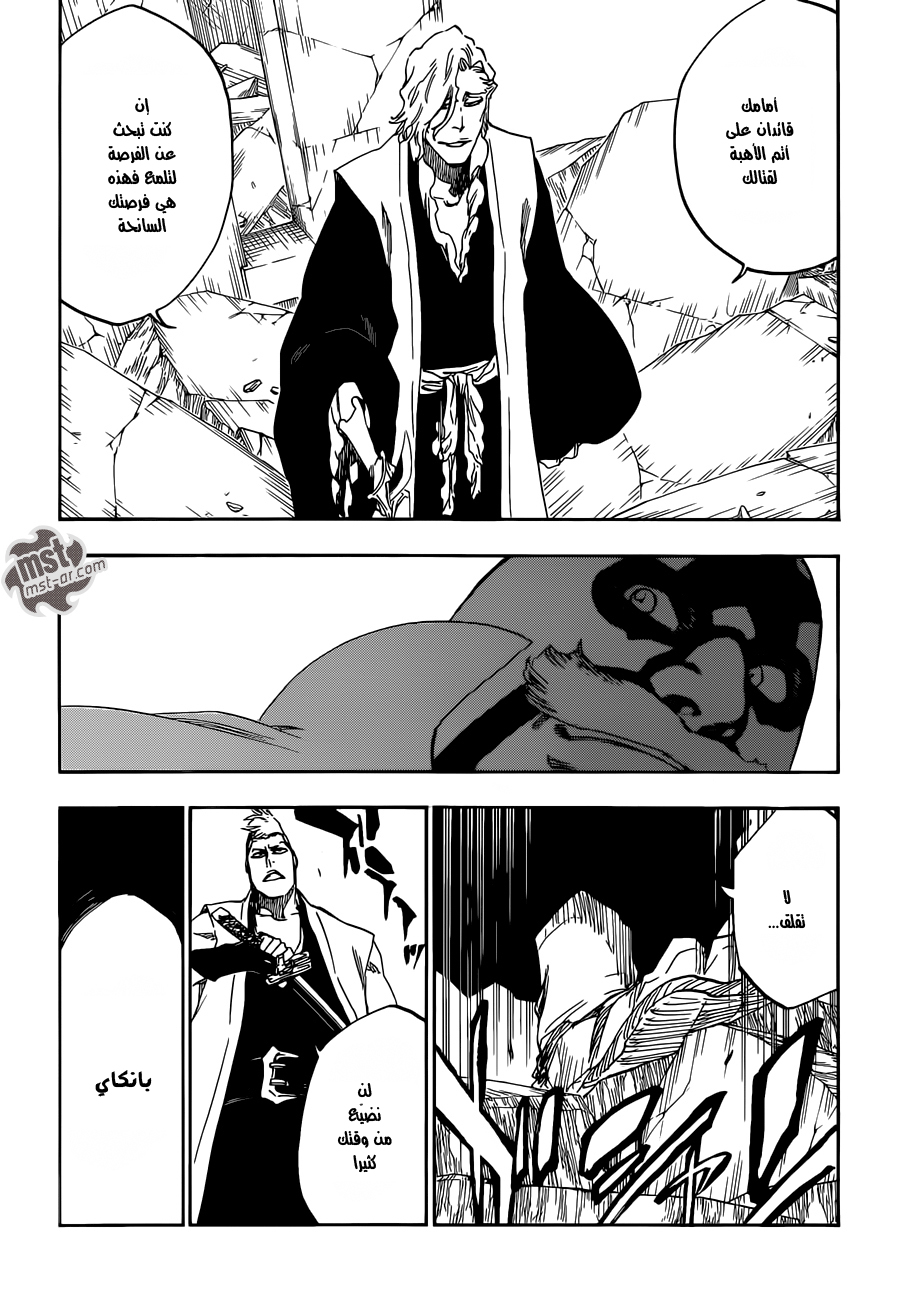 Read Bleach AR Manga Online