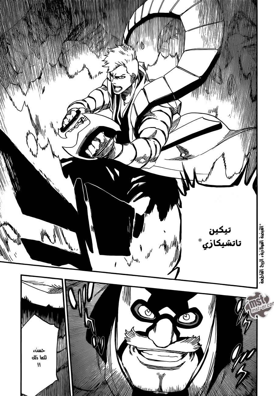 Read Bleach AR Manga Online
