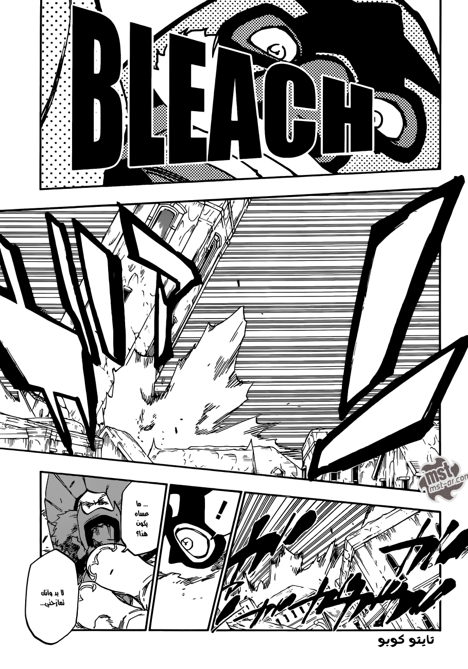 Read Bleach AR Manga Online