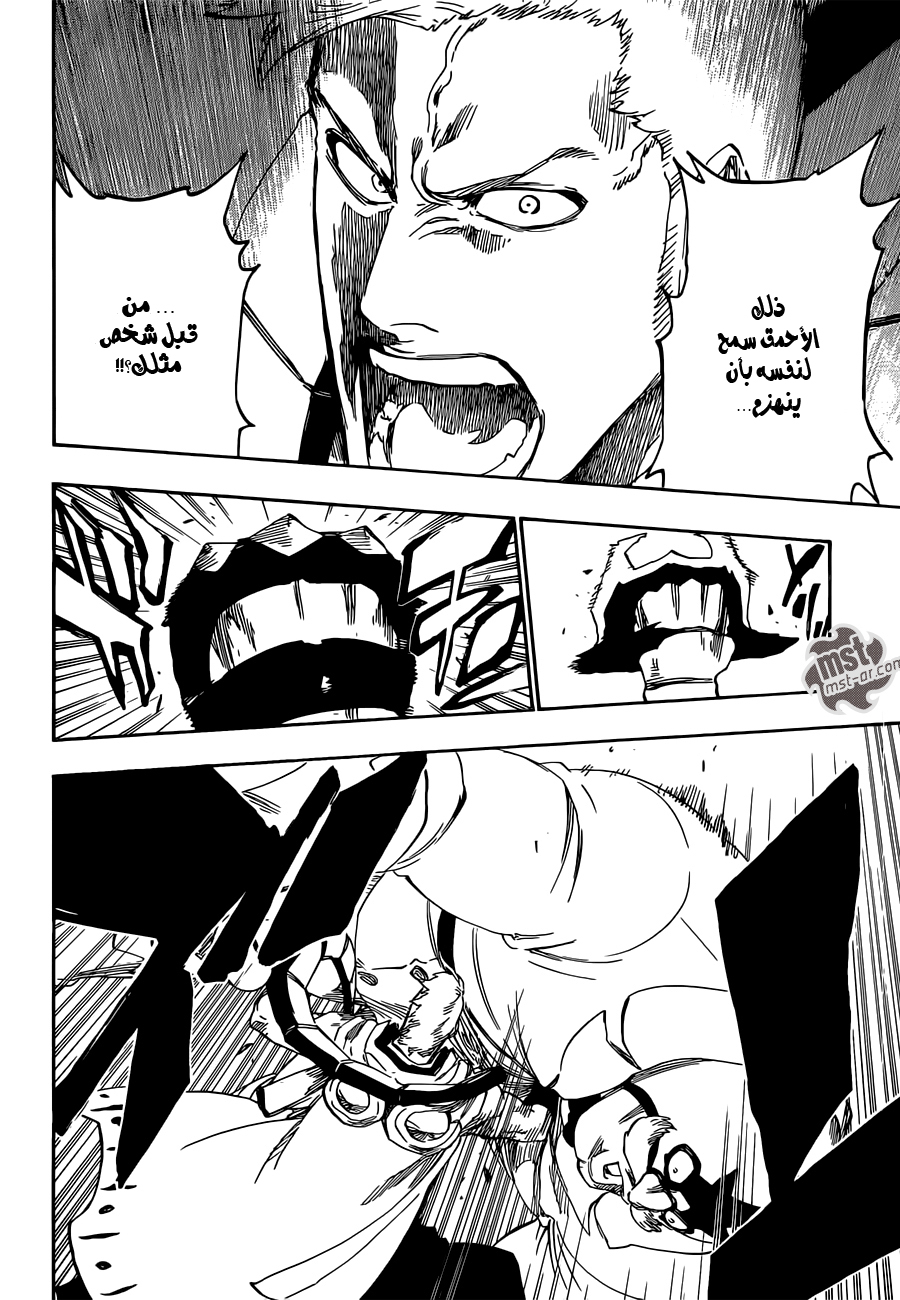 Read Bleach AR Manga Online