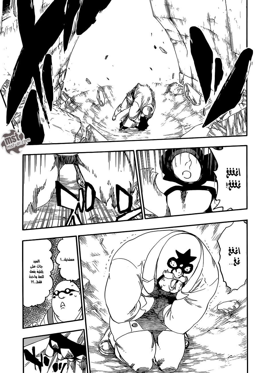 Read Bleach AR Manga Online