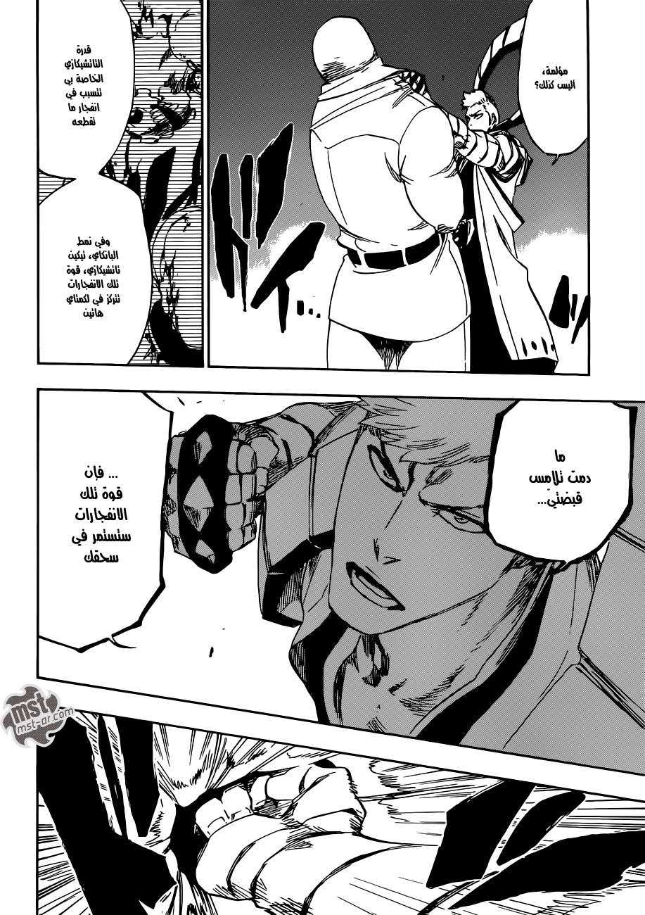 Read Bleach AR Manga Online