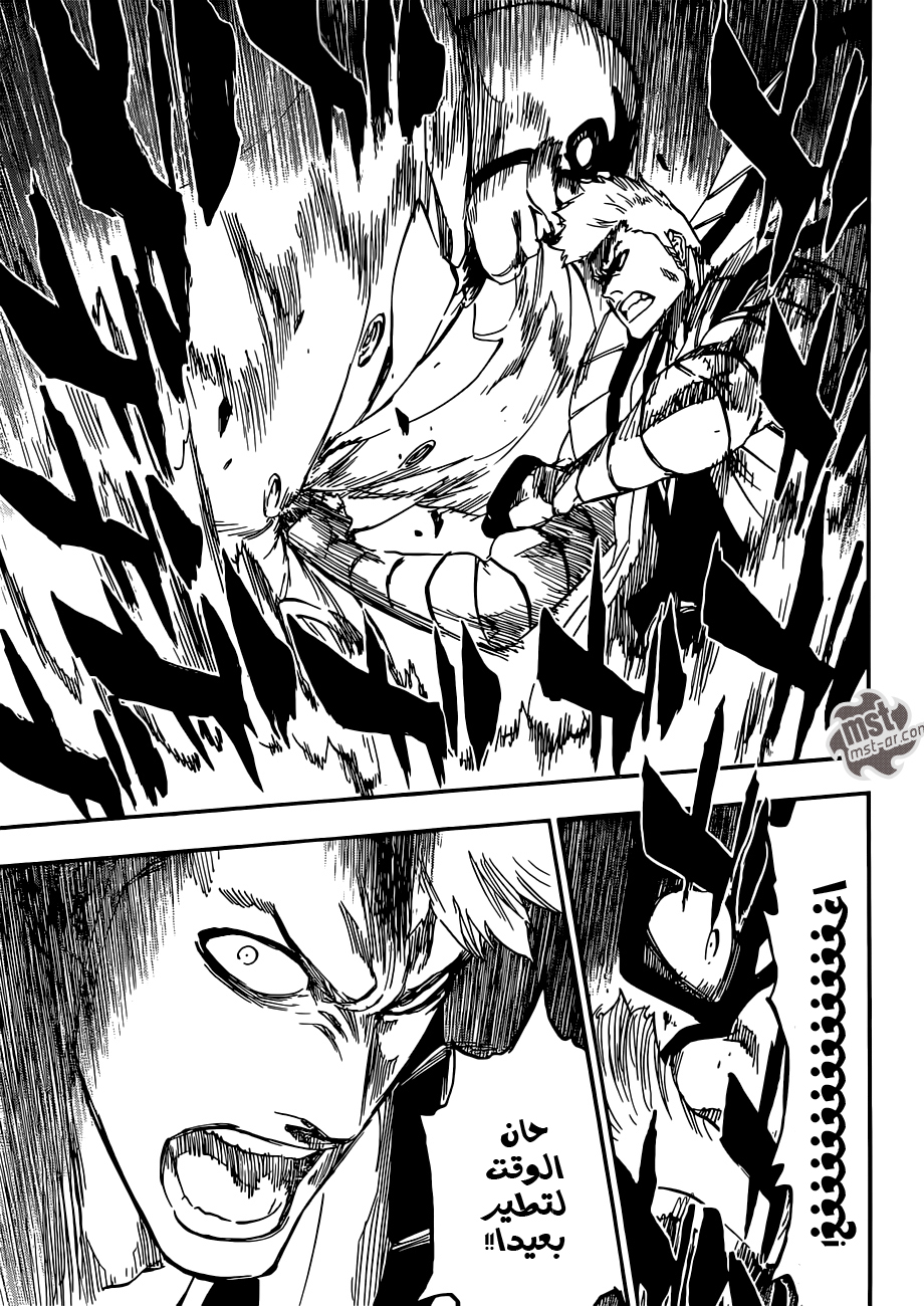 Read Bleach AR Manga Online