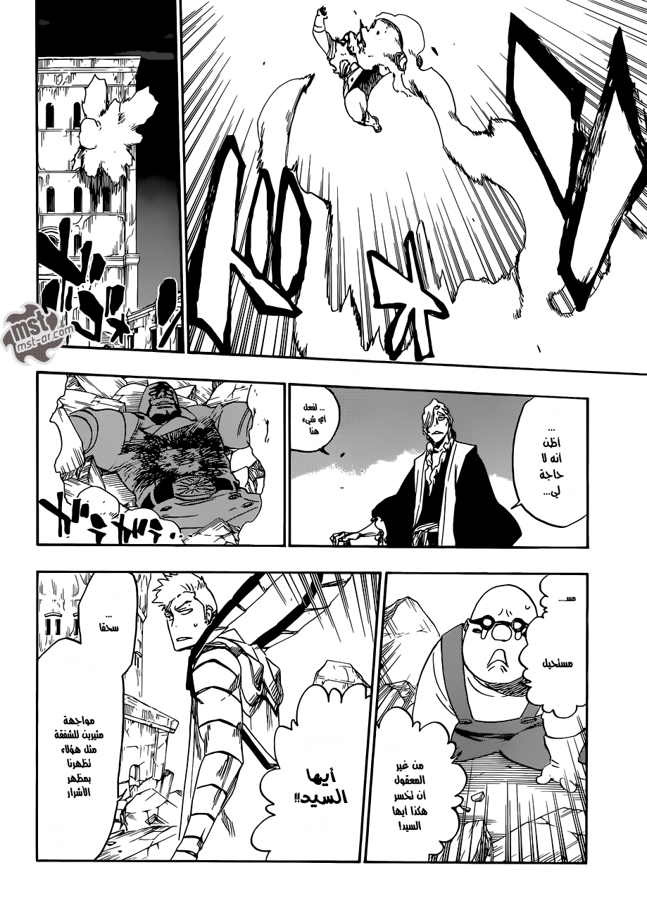 Read Bleach AR Manga Online