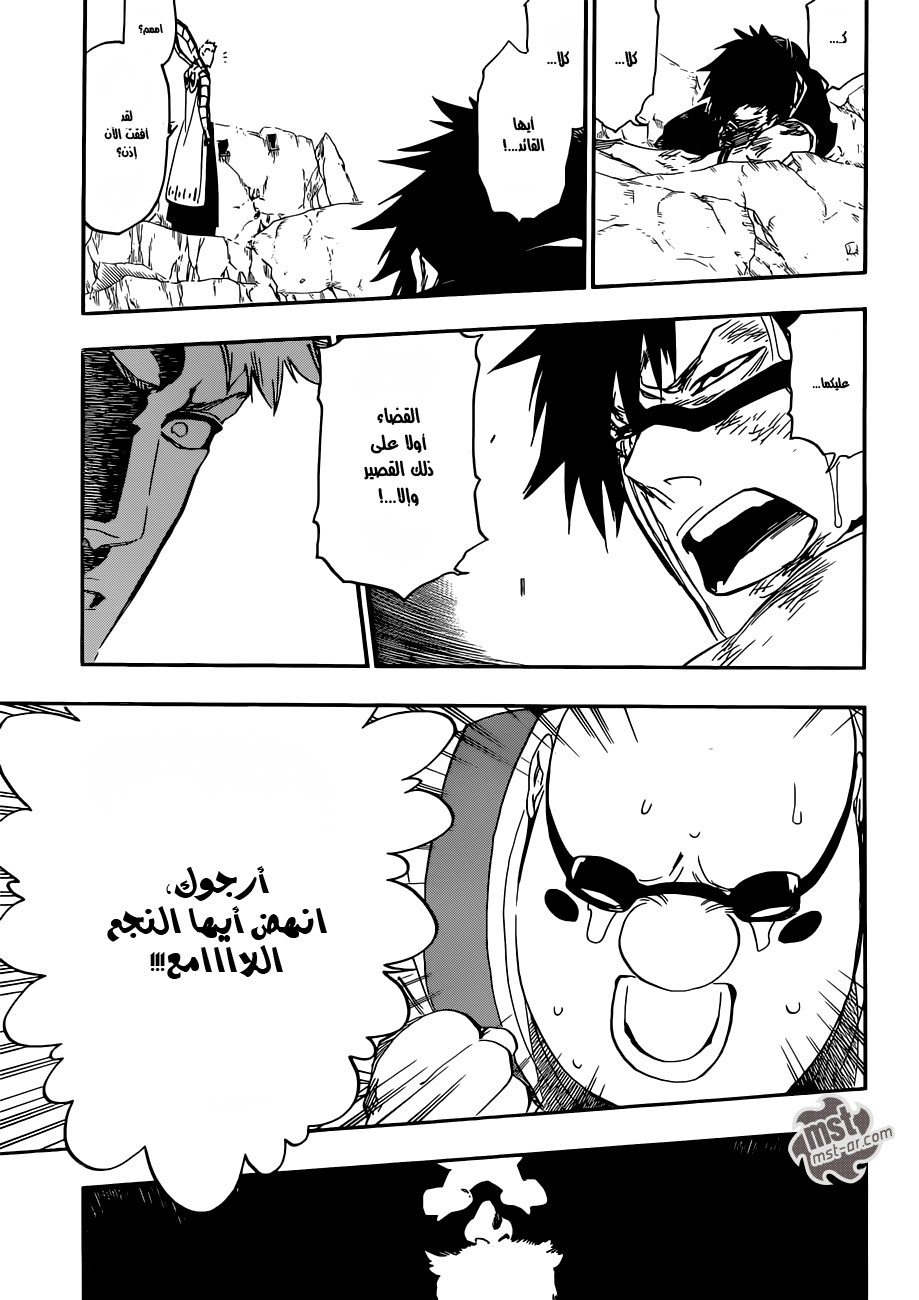 Read Bleach AR Manga Online