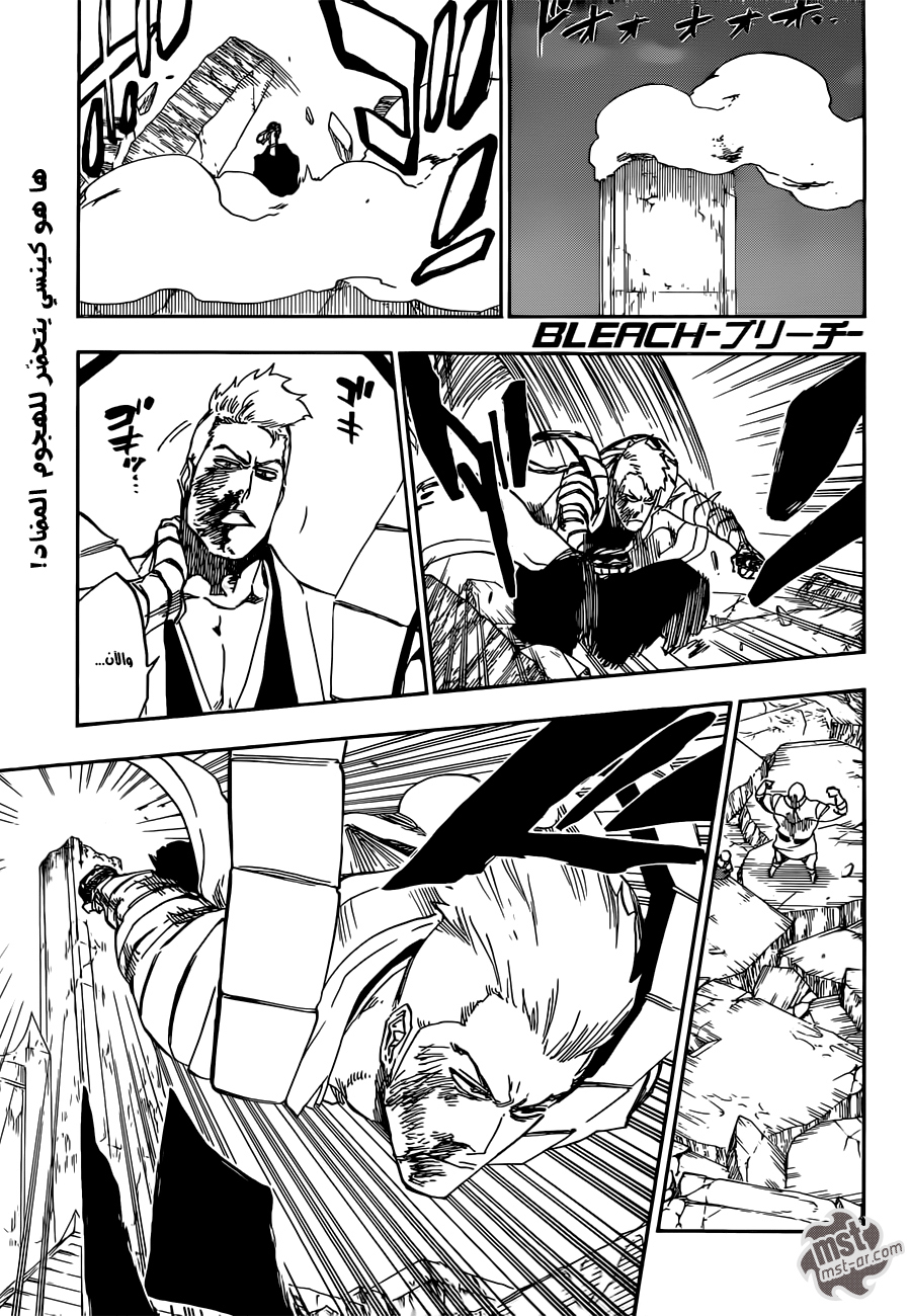 Read Bleach AR Manga Online