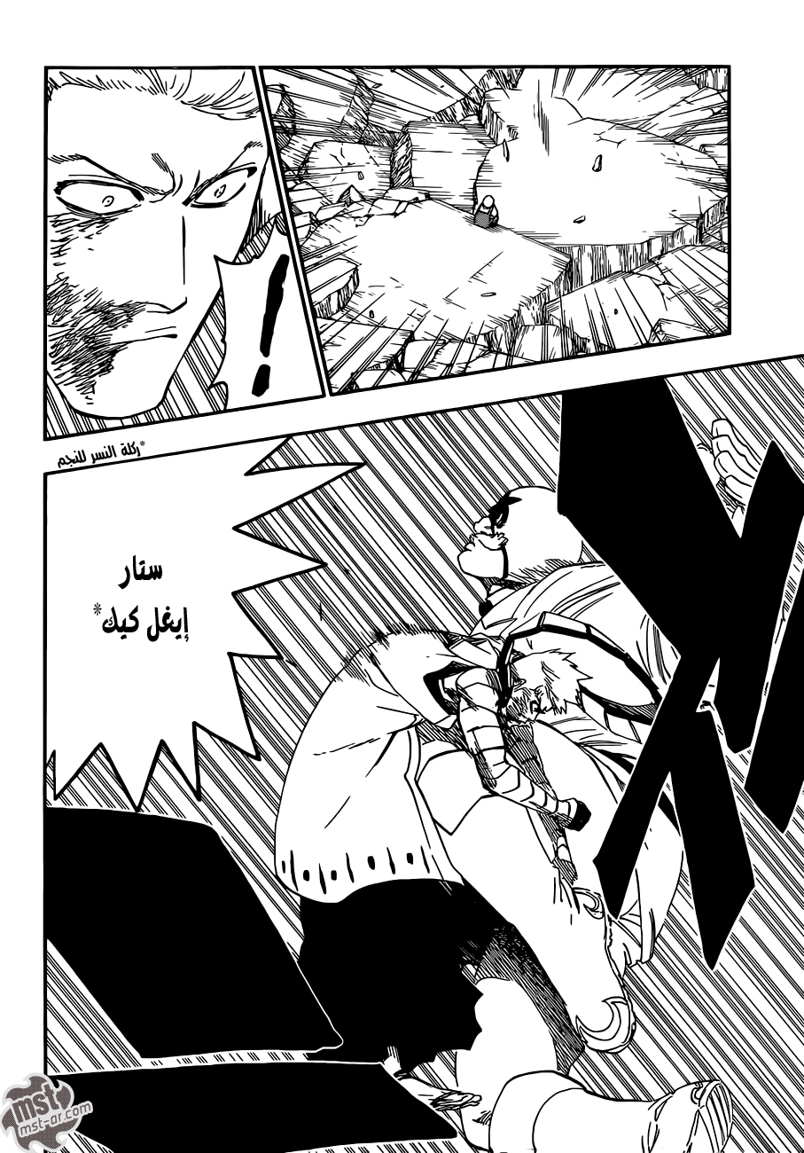 Read Bleach AR Manga Online