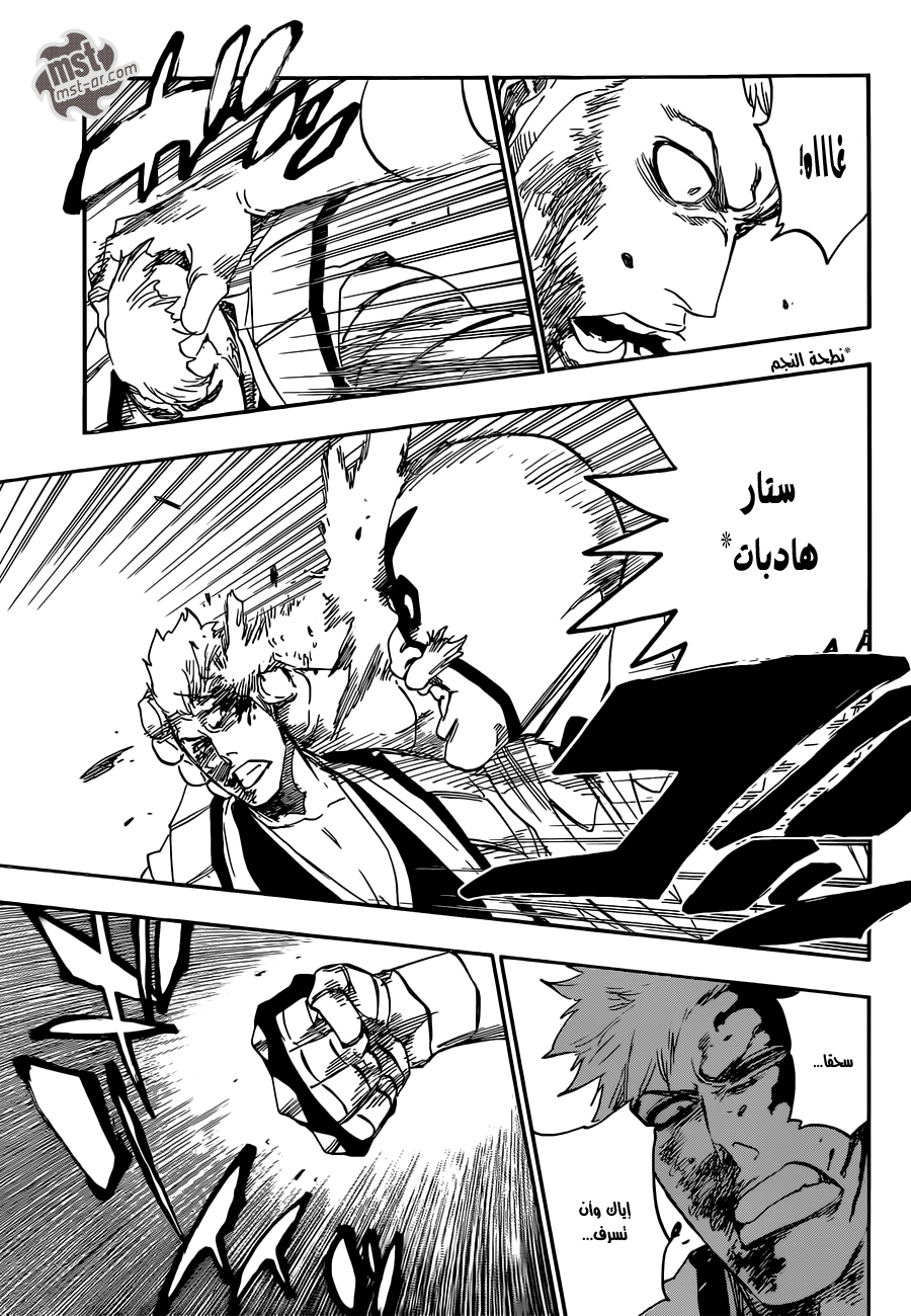 Read Bleach AR Manga Online