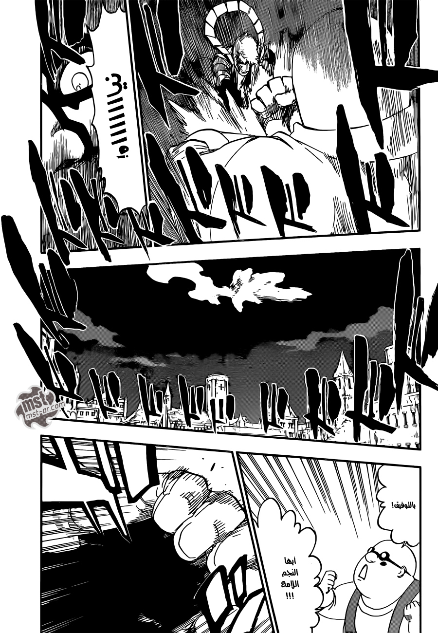 Read Bleach AR Manga Online