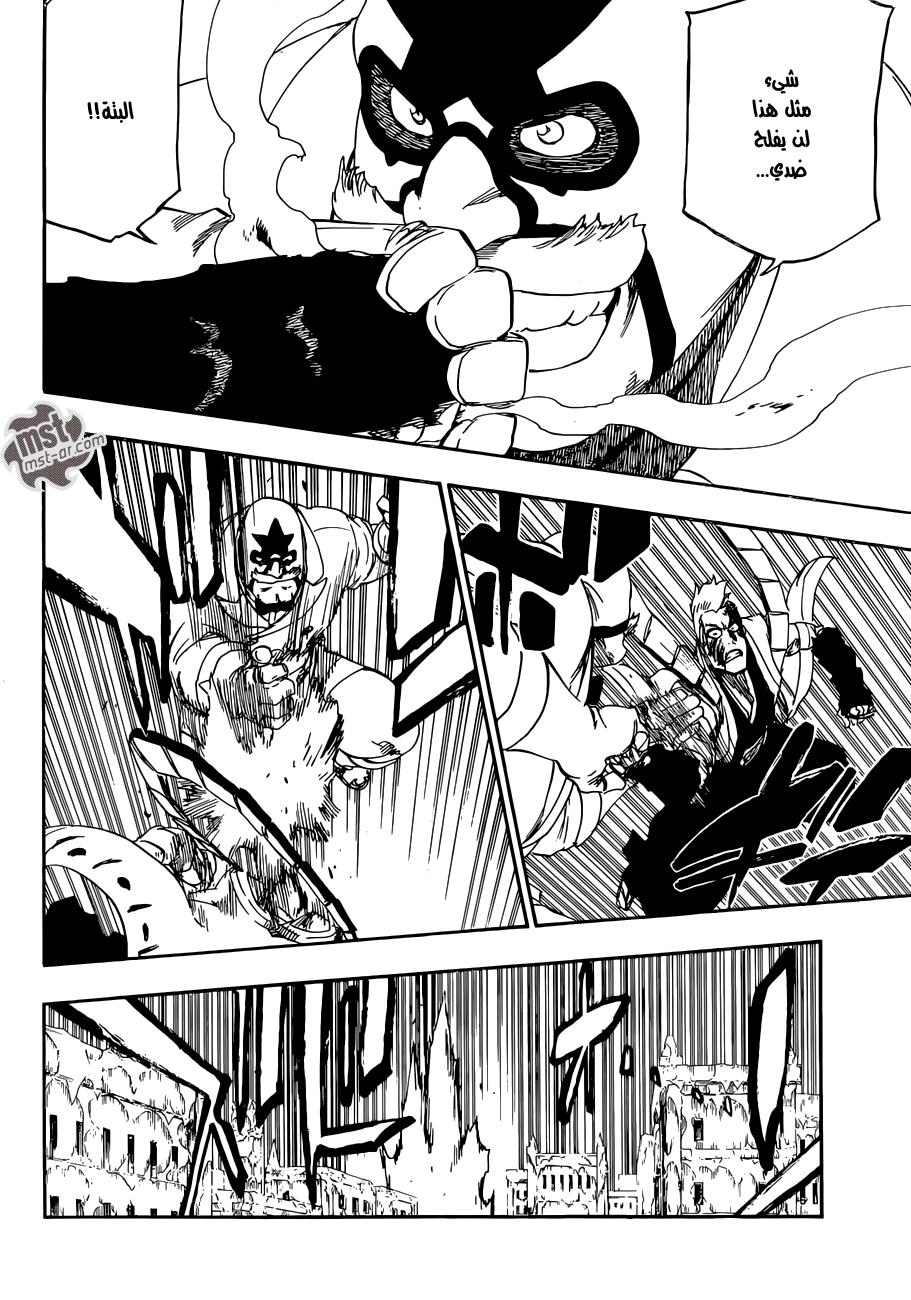 Read Bleach AR Manga Online