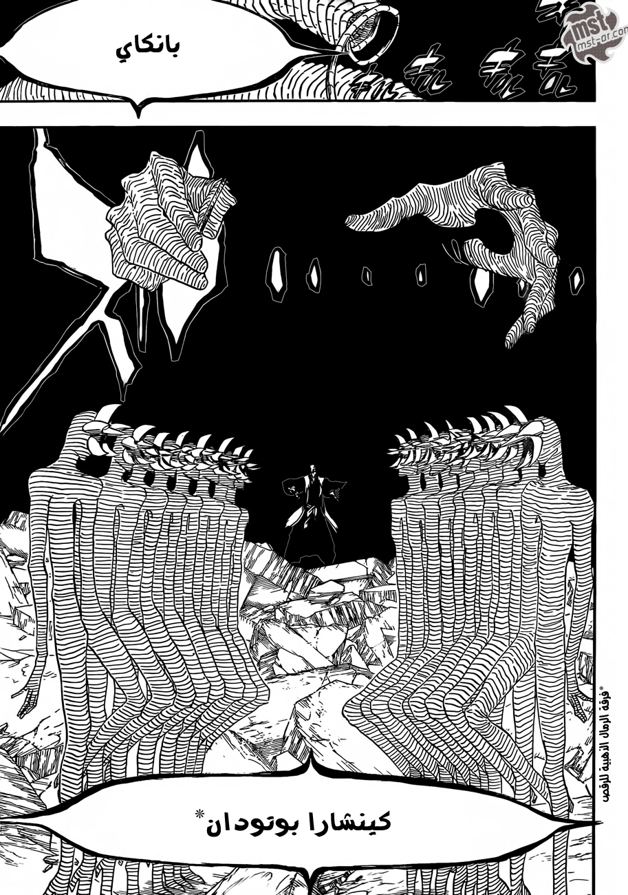 Read Bleach AR Manga Online