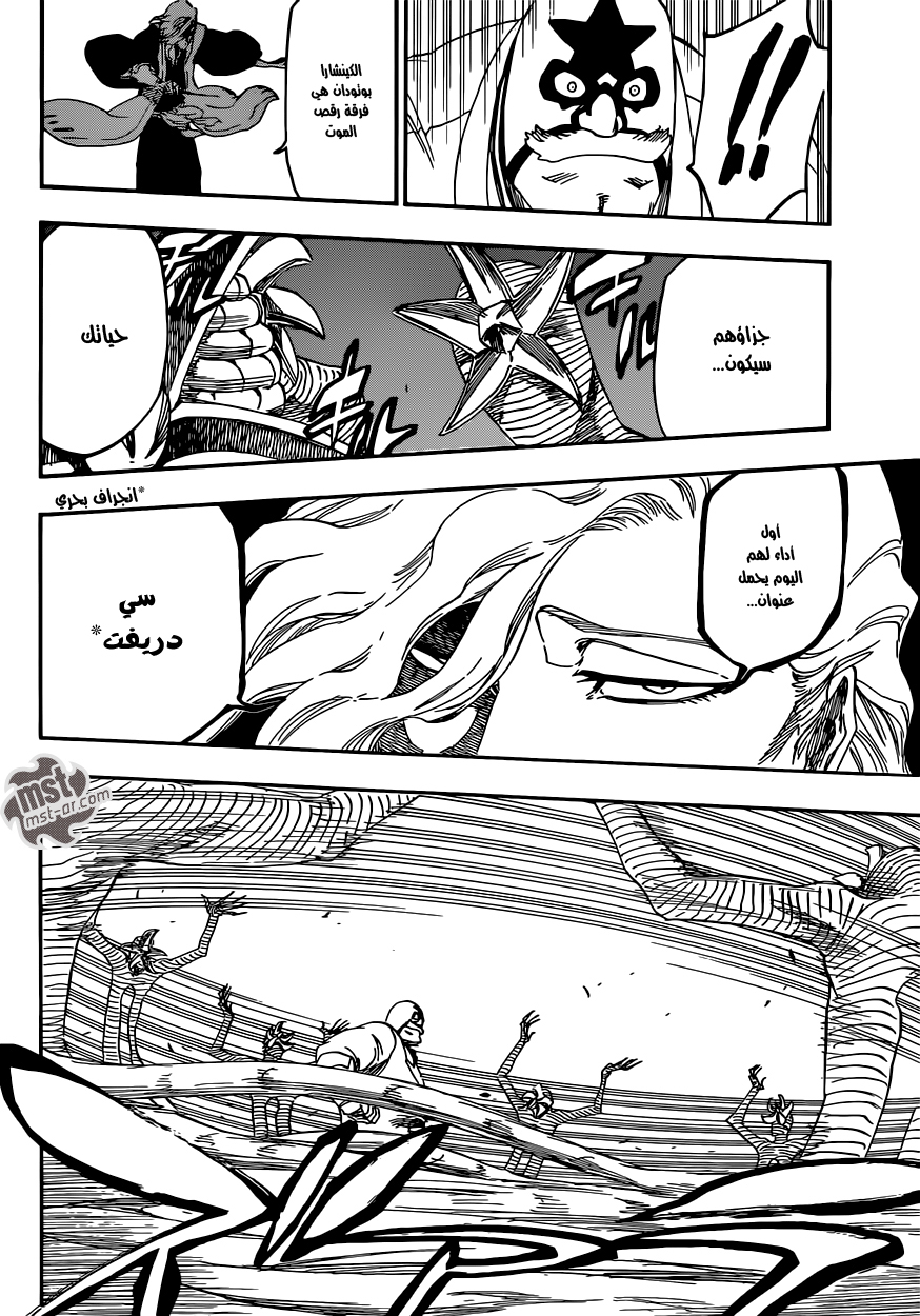 Read Bleach AR Manga Online