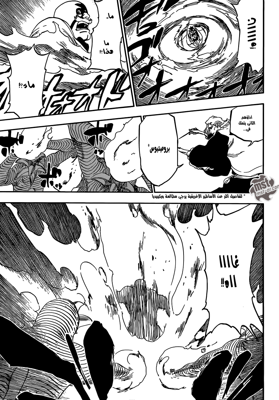 Read Bleach AR Manga Online