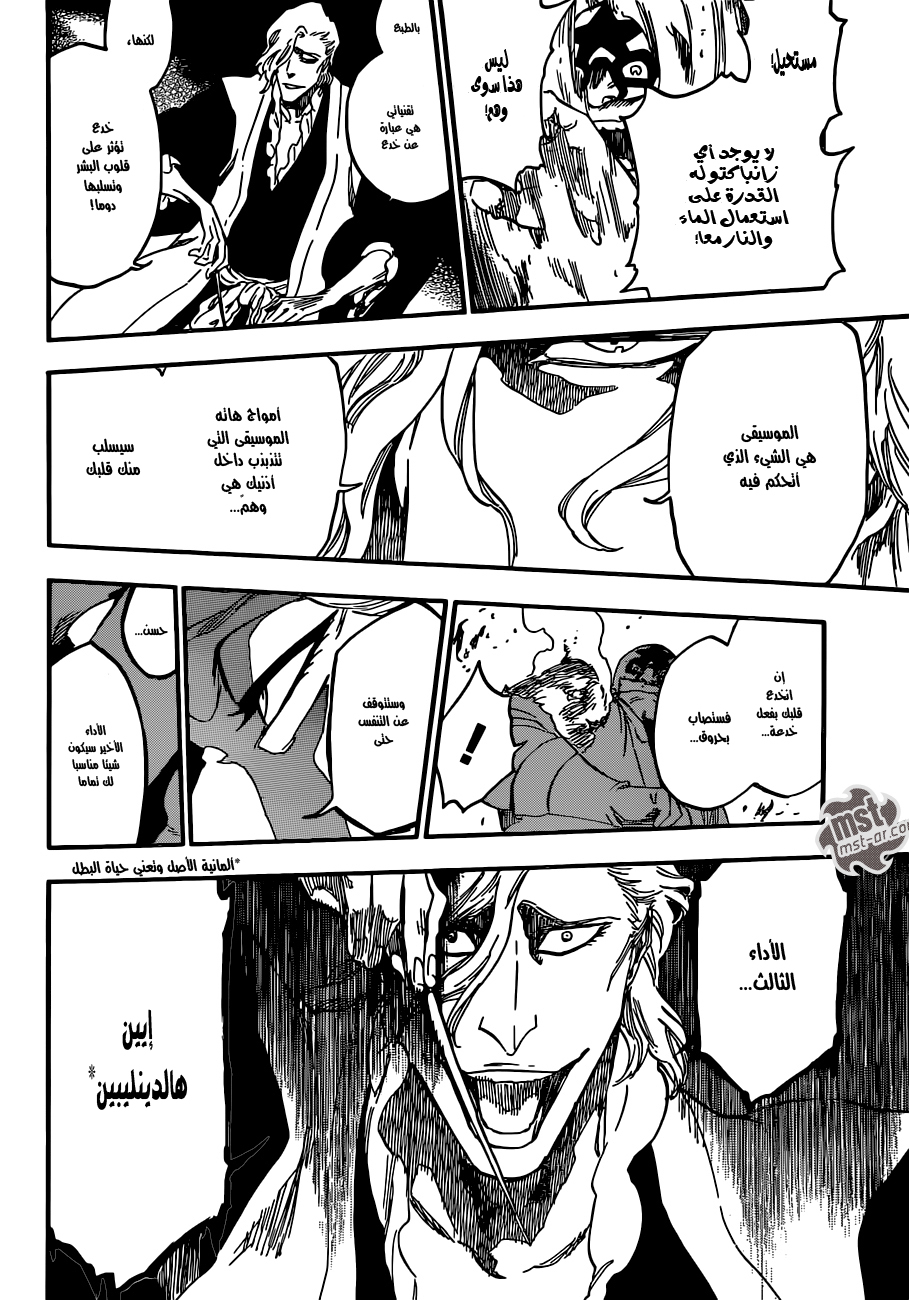 Read Bleach AR Manga Online
