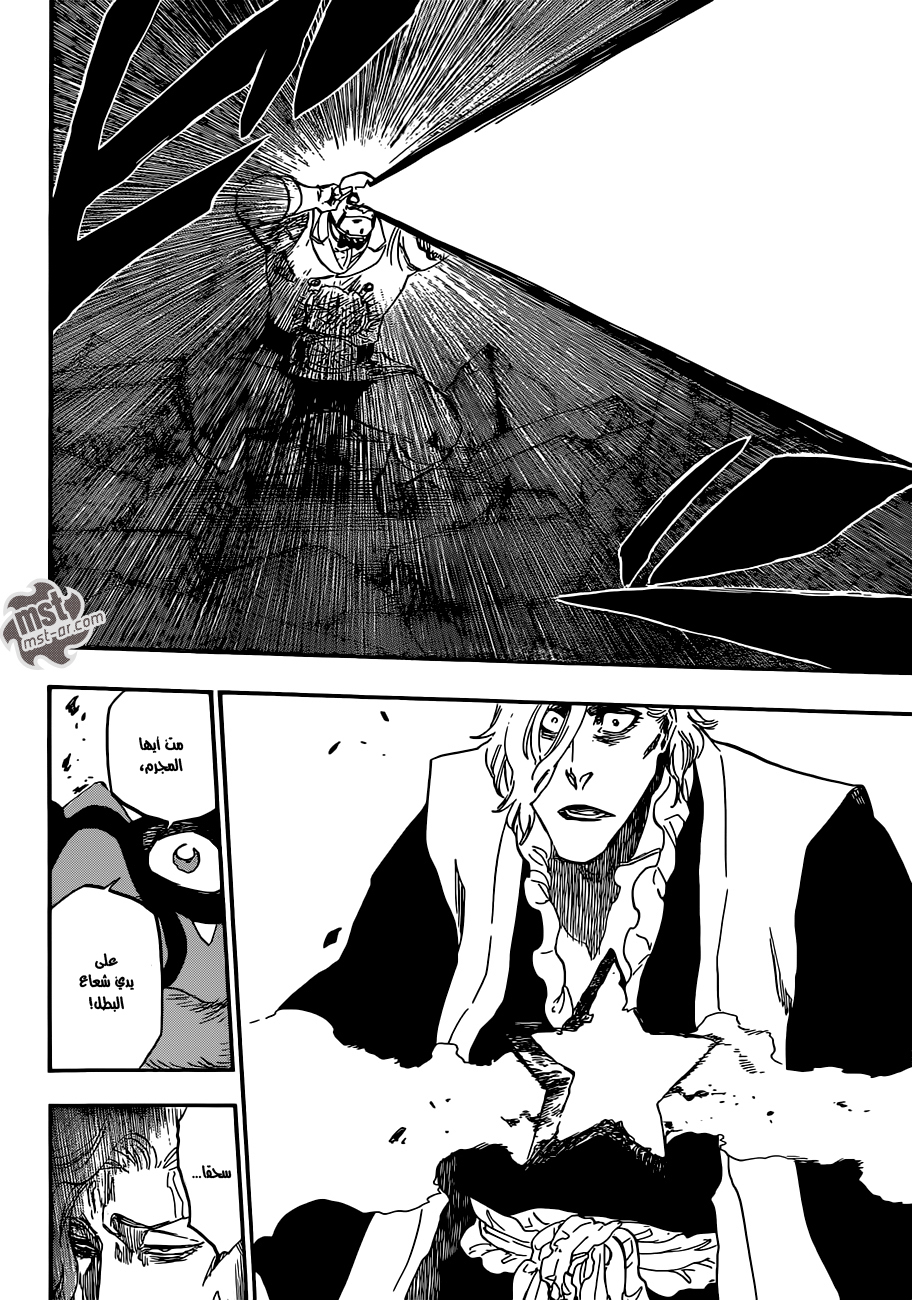 Read Bleach AR Manga Online