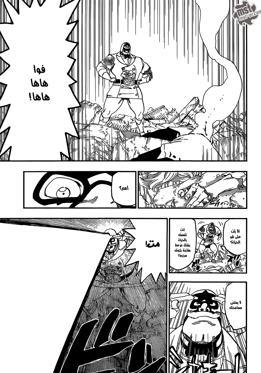 Read Bleach AR Manga Online