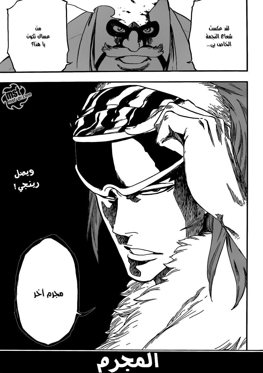 Read Bleach AR Manga Online