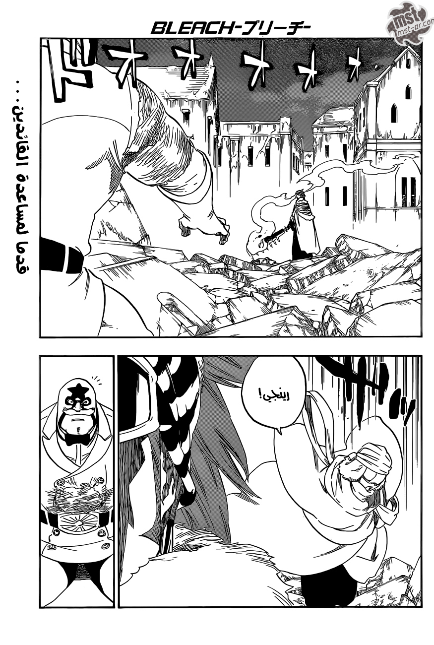 Read Bleach AR Manga Online