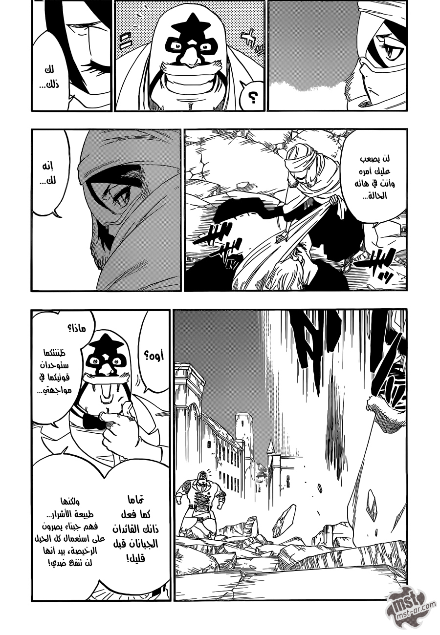 Read Bleach AR Manga Online