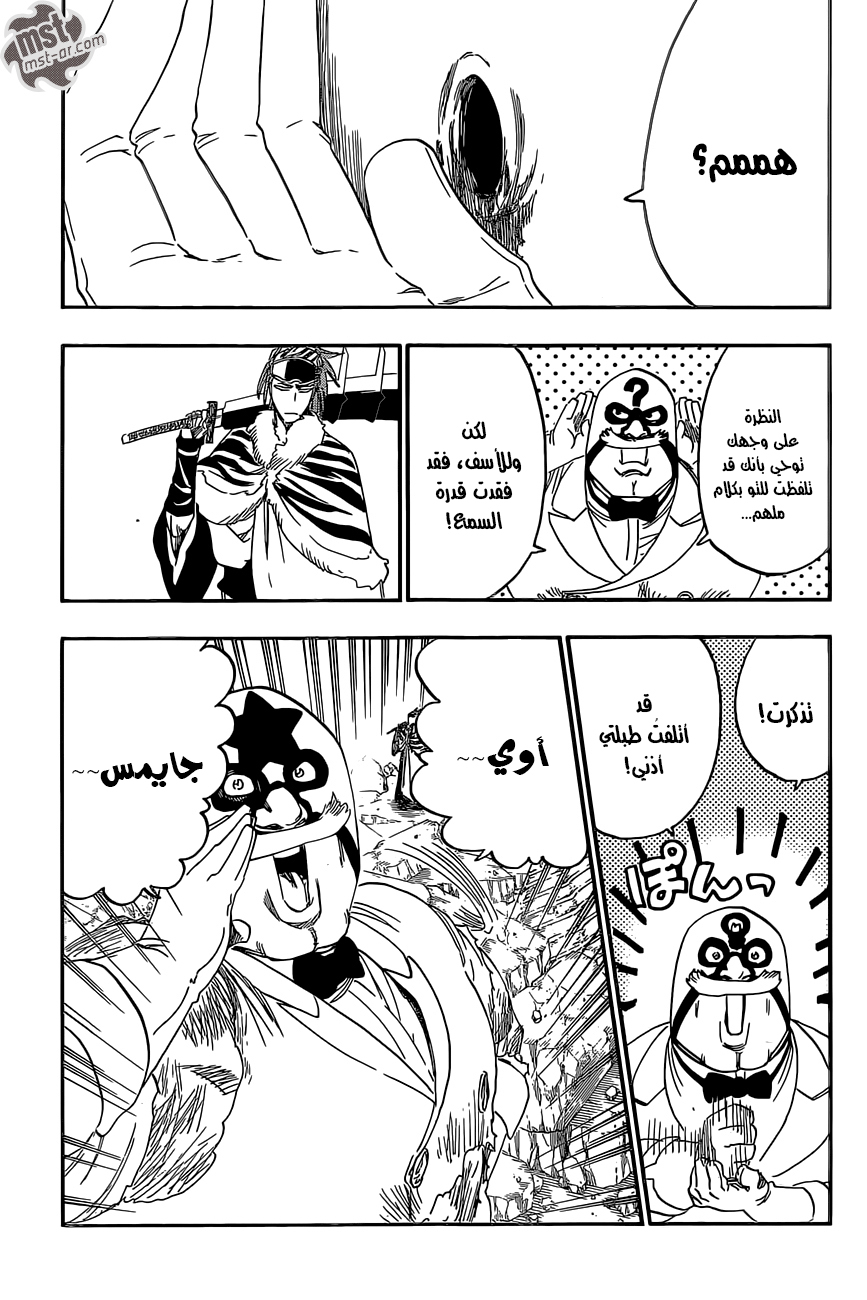 Read Bleach AR Manga Online