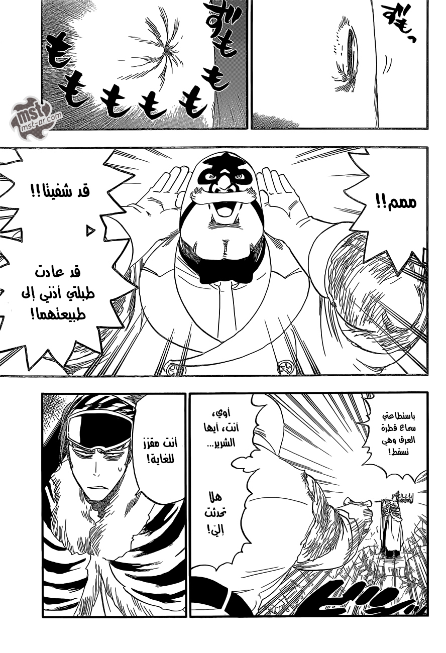 Read Bleach AR Manga Online