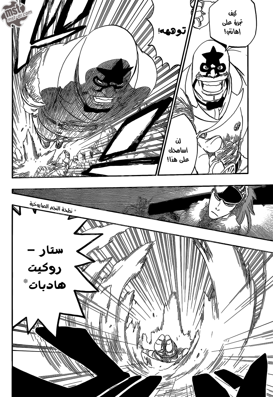 Read Bleach AR Manga Online