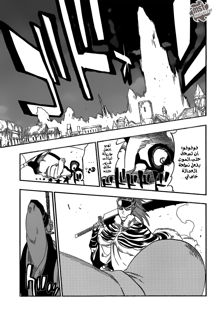 Read Bleach AR Manga Online