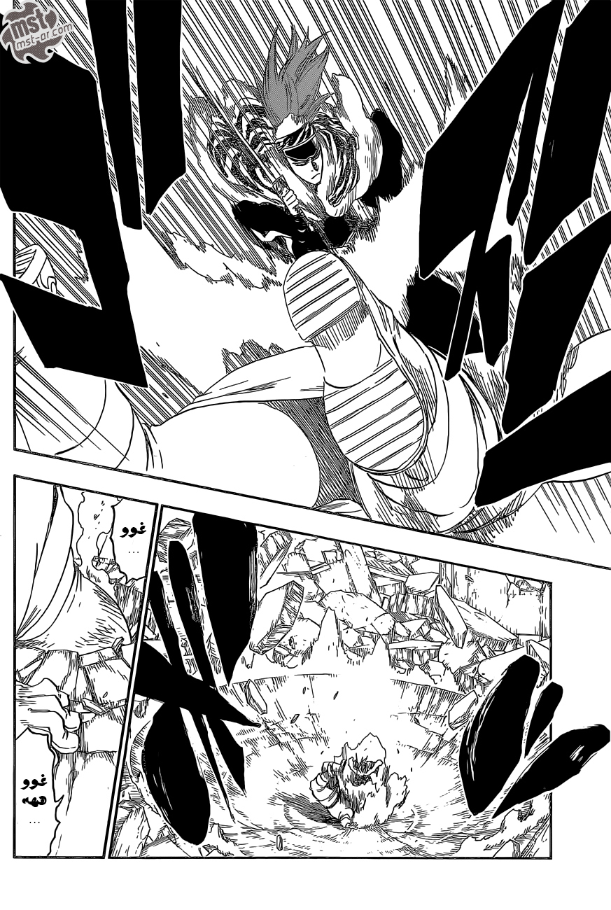 Read Bleach AR Manga Online
