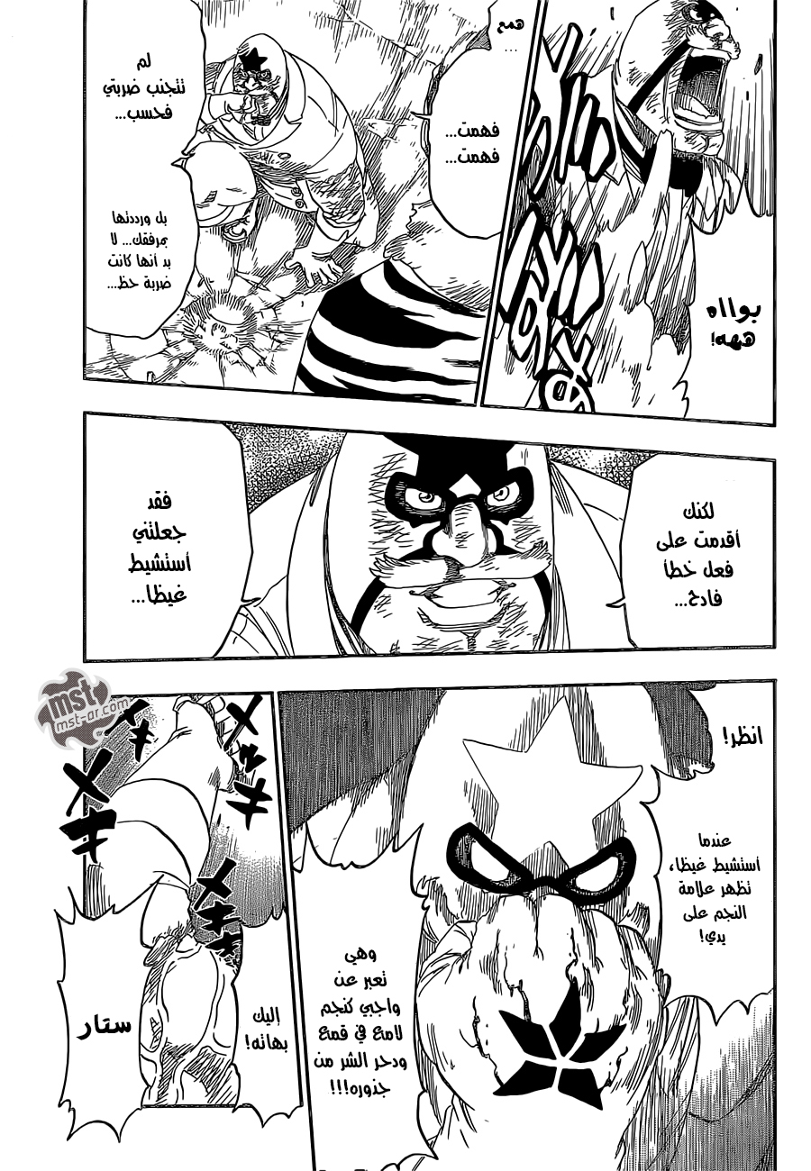 Read Bleach AR Manga Online