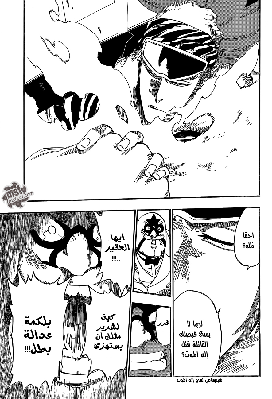 Read Bleach AR Manga Online