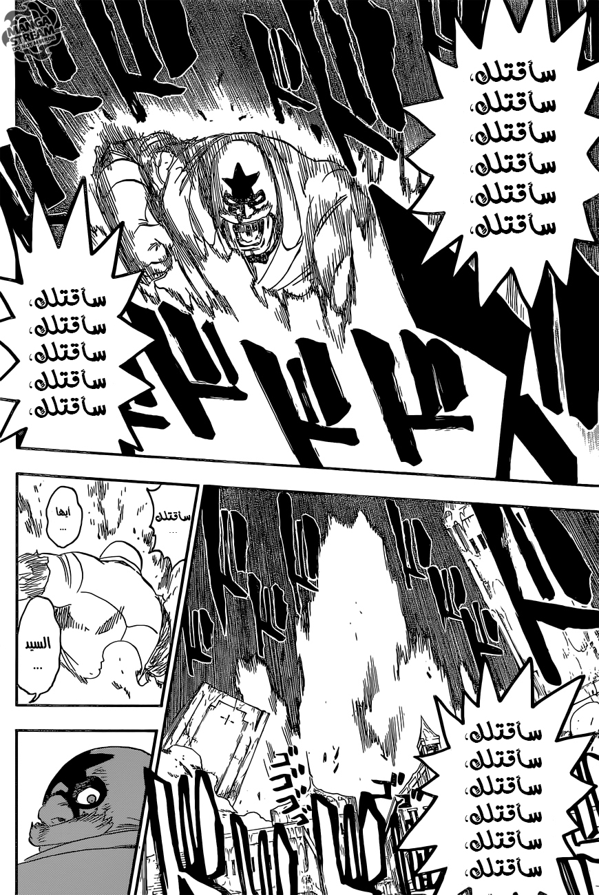 Read Bleach AR Manga Online