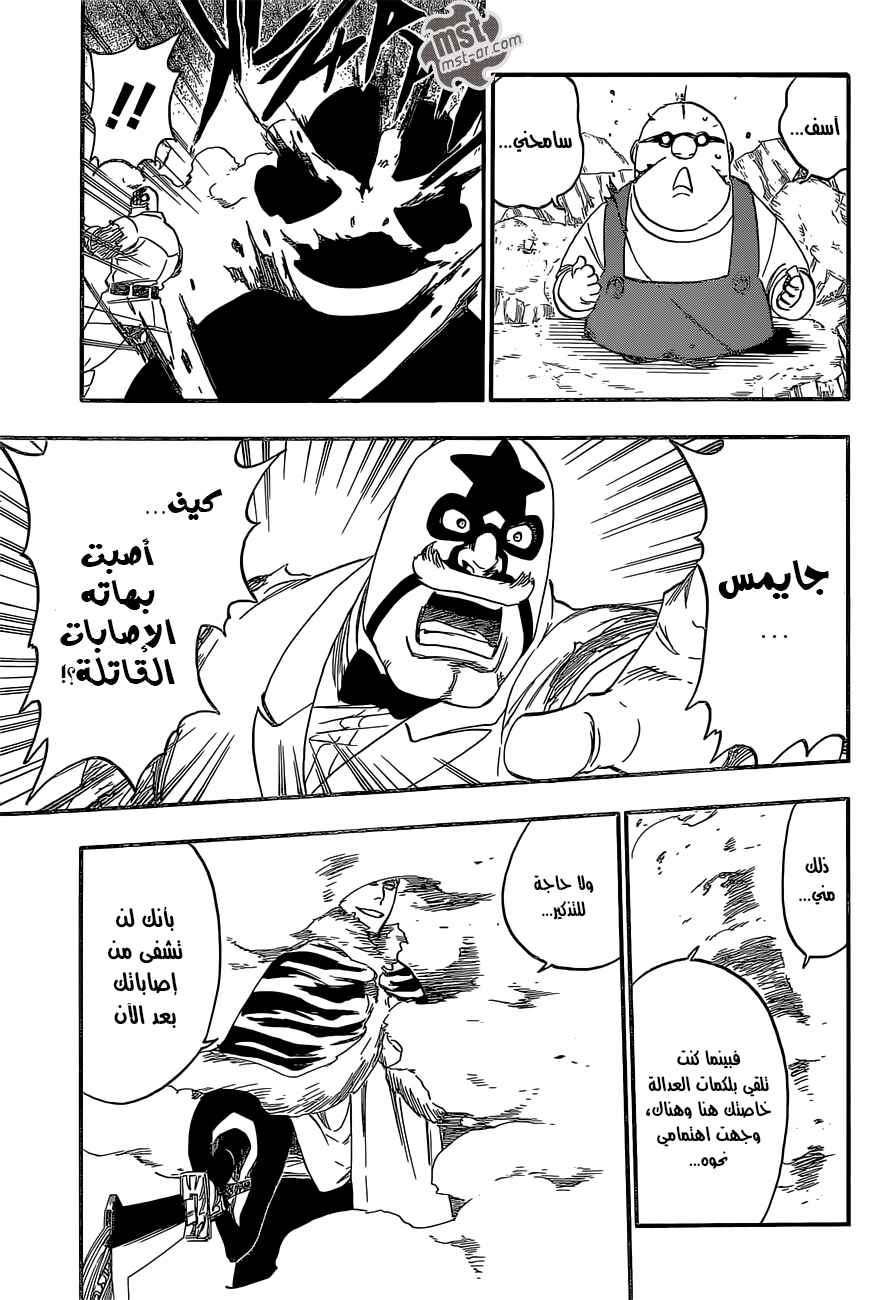Read Bleach AR Manga Online