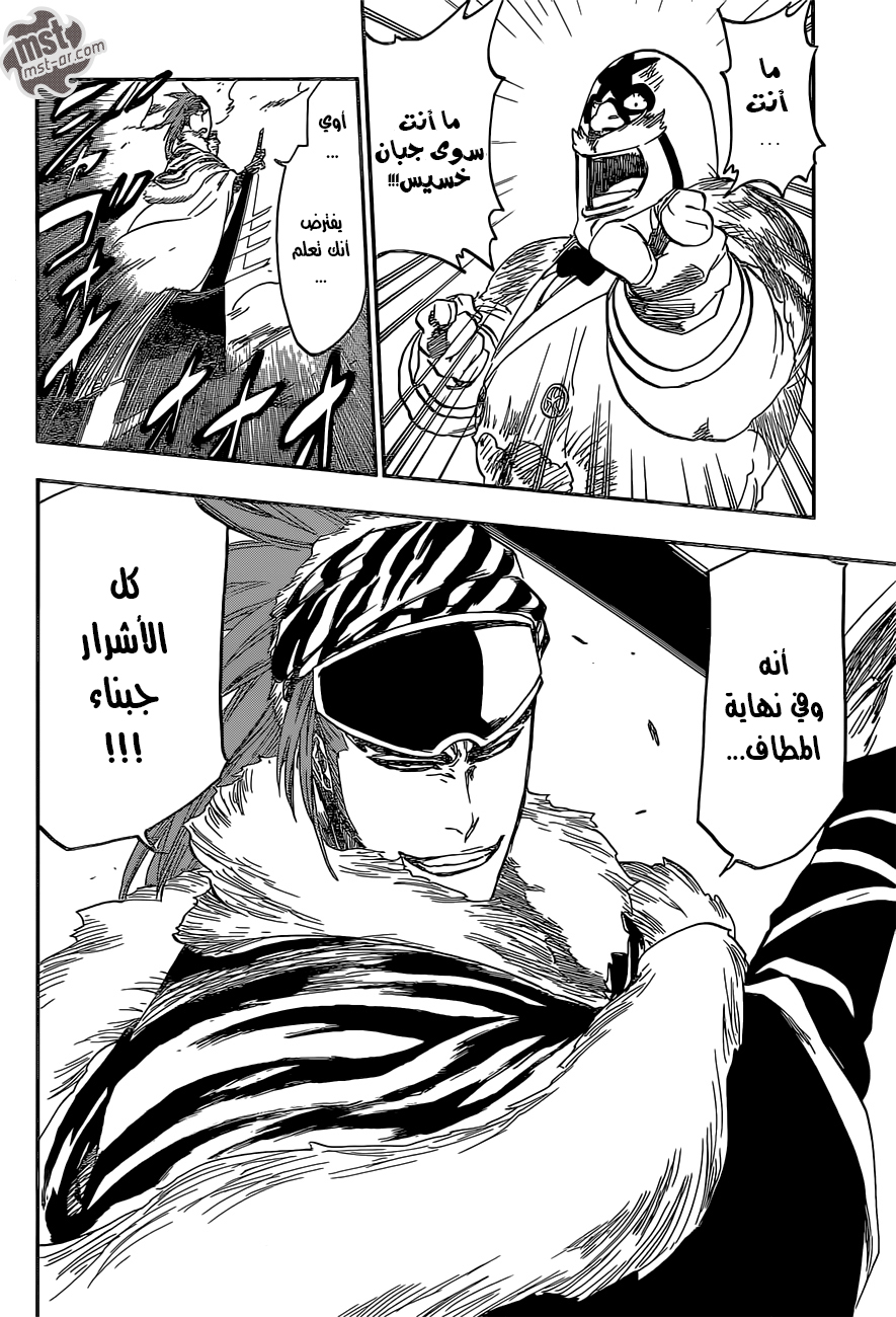 Read Bleach AR Manga Online