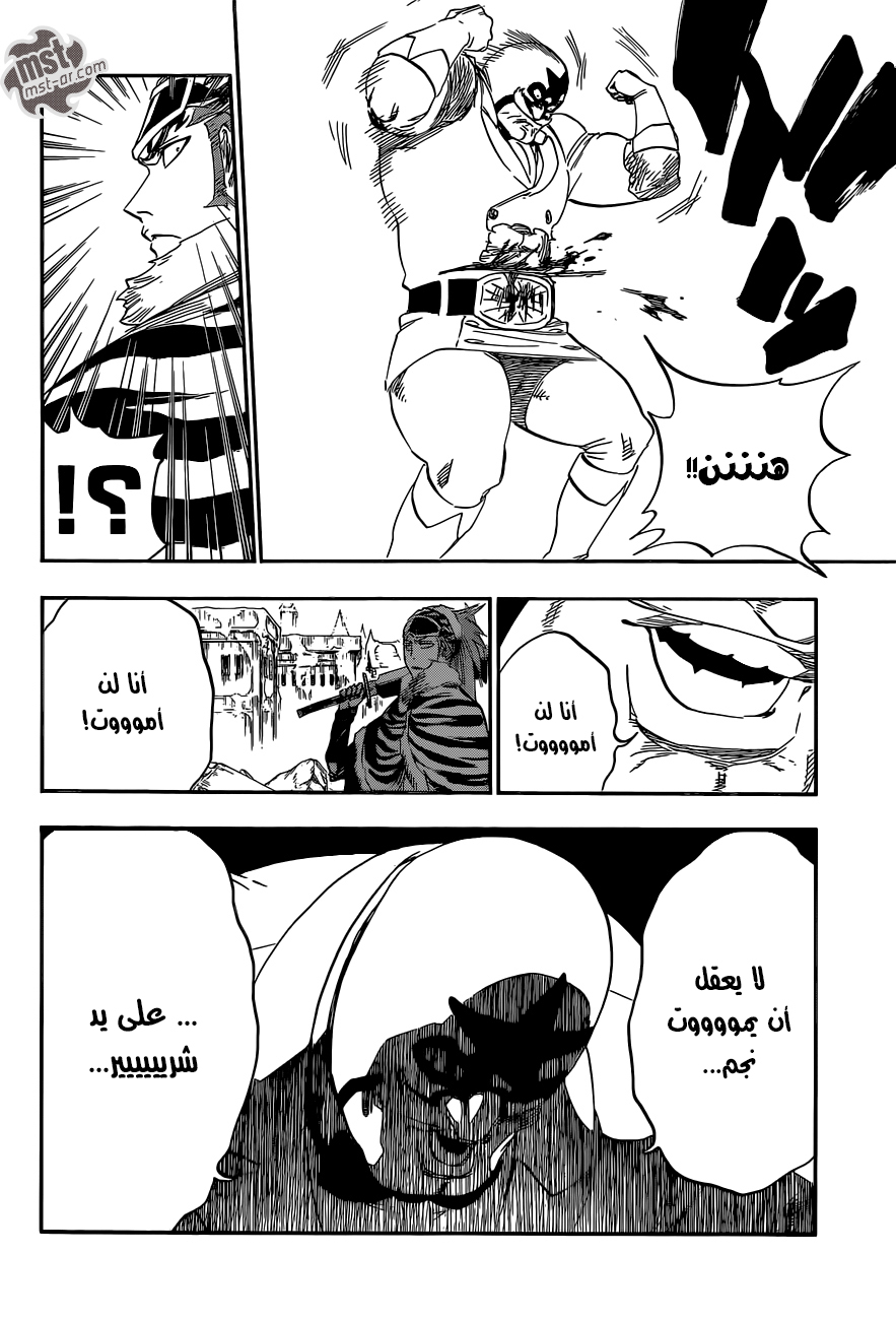 Read Bleach AR Manga Online