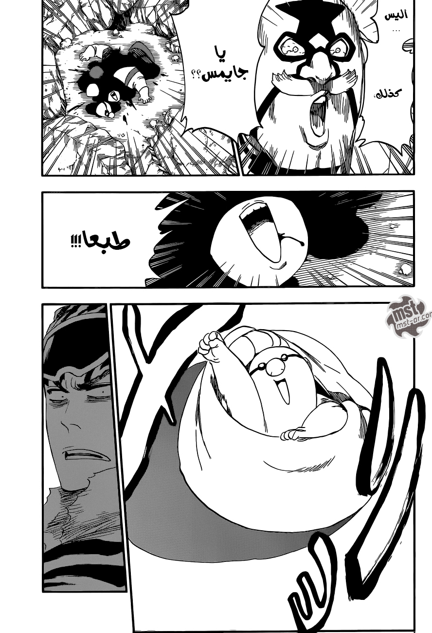 Read Bleach AR Manga Online