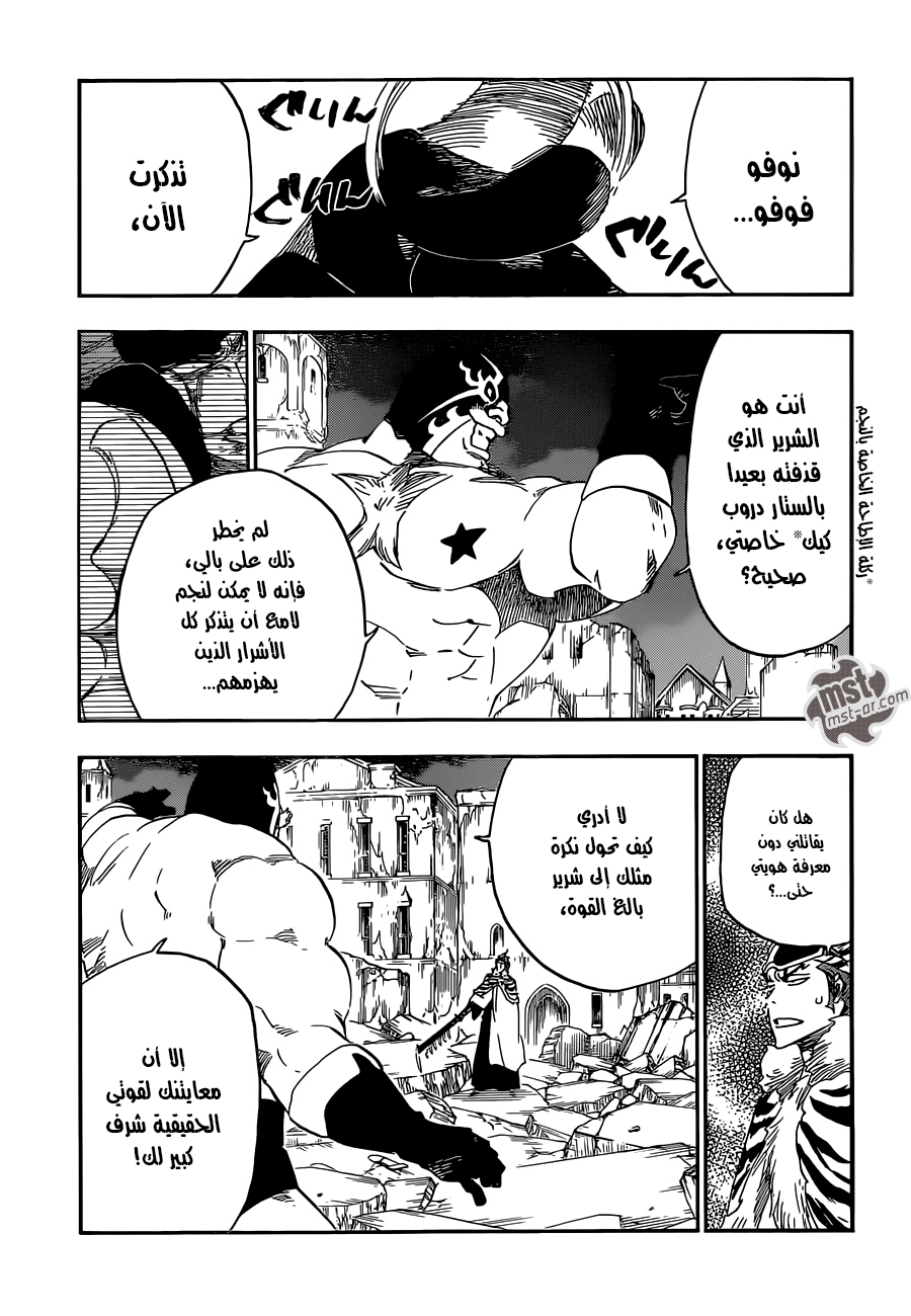 Read Bleach AR Manga Online