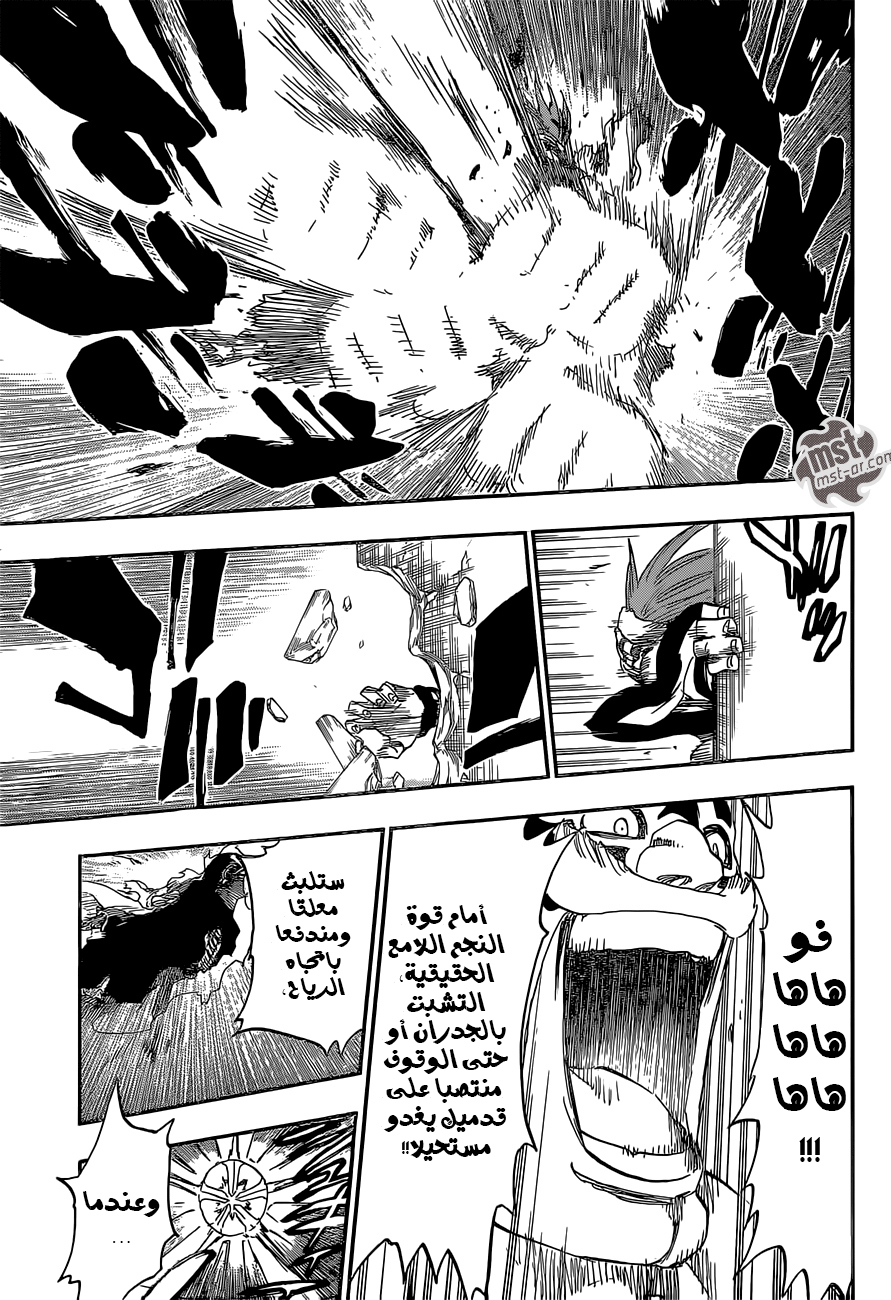 Read Bleach AR Manga Online
