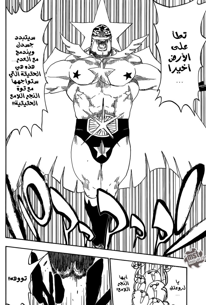 Read Bleach AR Manga Online