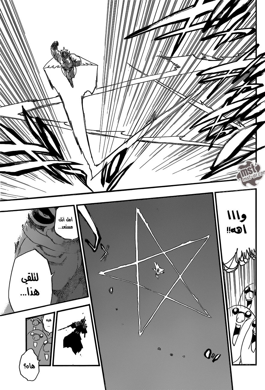 Read Bleach AR Manga Online