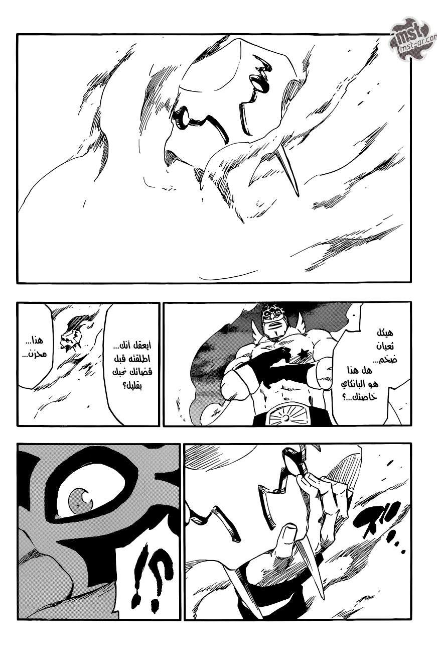 Read Bleach AR Manga Online
