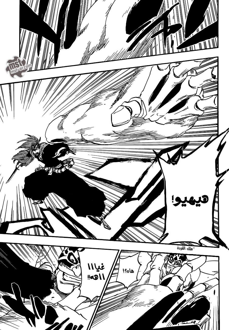 Read Bleach AR Manga Online