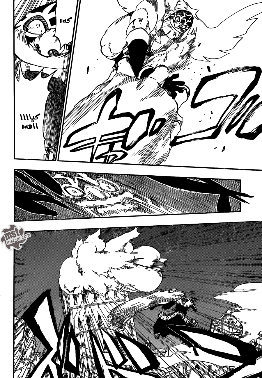 Read Bleach AR Manga Online