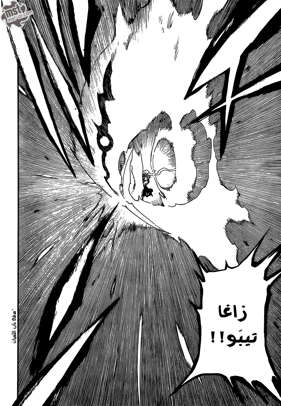 Read Bleach AR Manga Online
