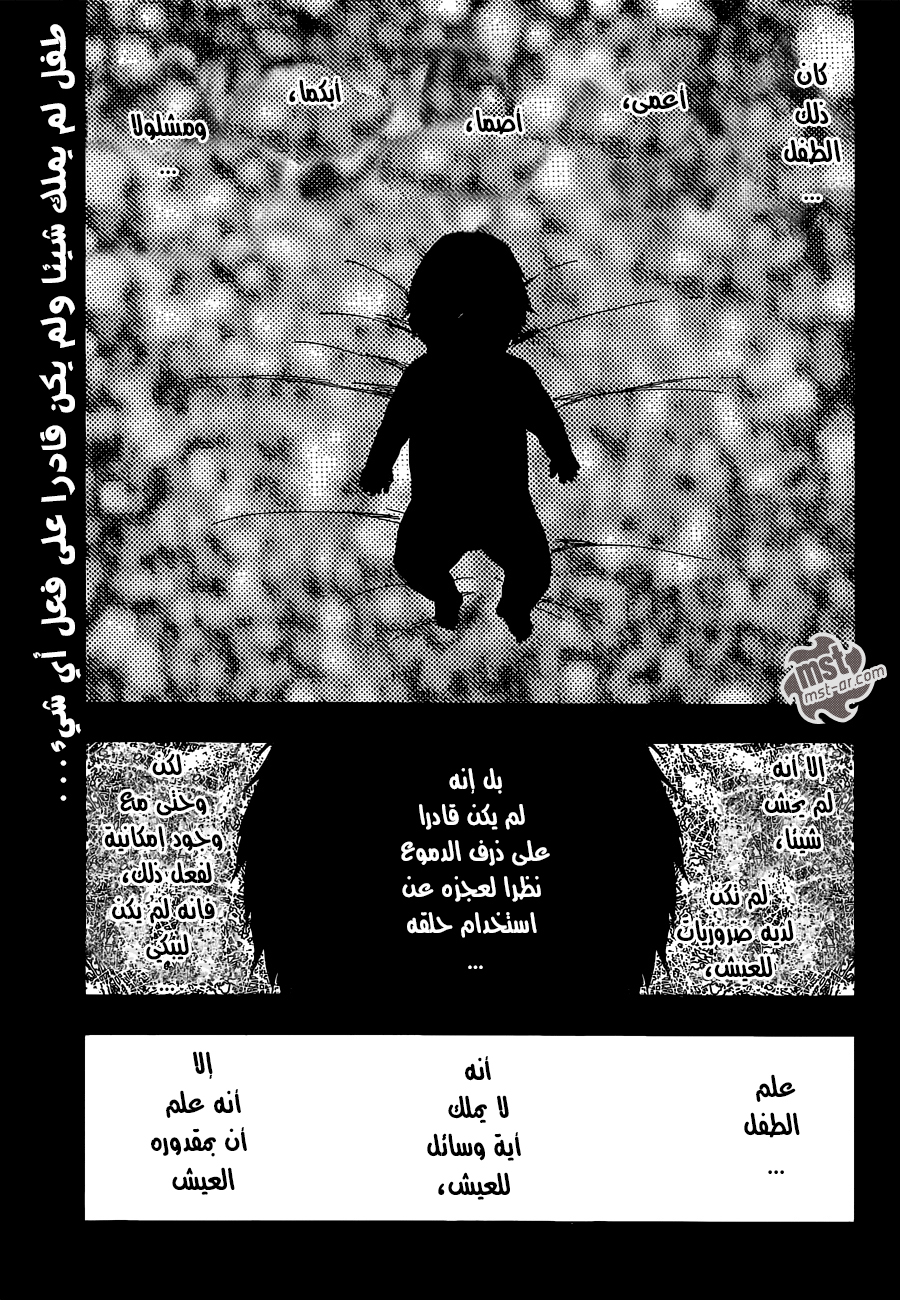 Read Bleach AR Manga Online