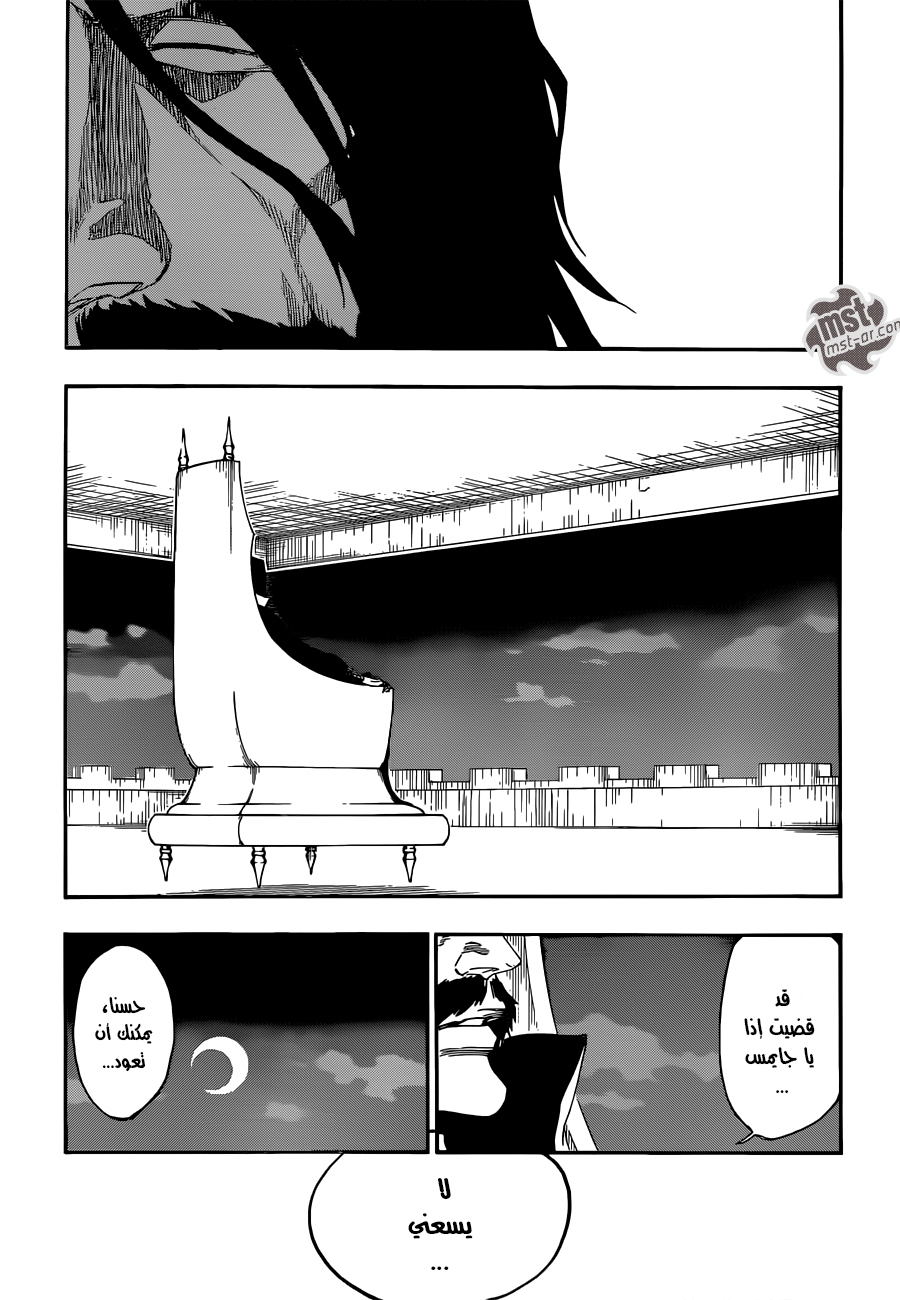 Read Bleach AR Manga Online