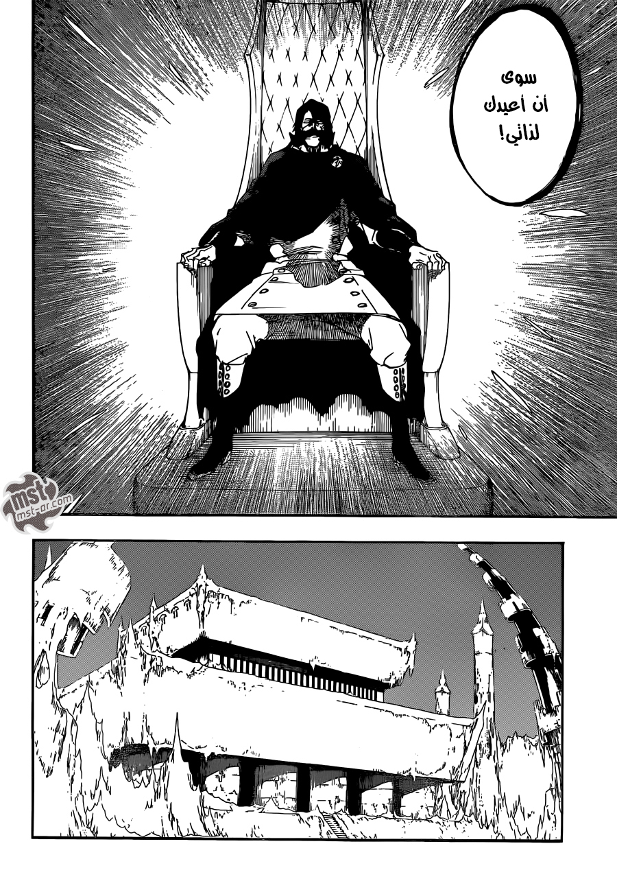 Read Bleach AR Manga Online