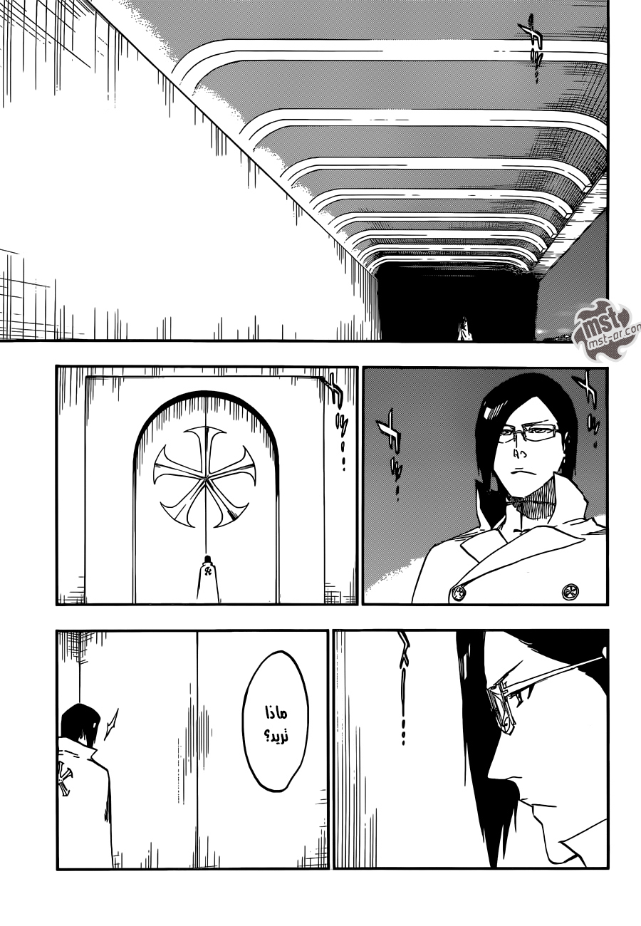 Read Bleach AR Manga Online