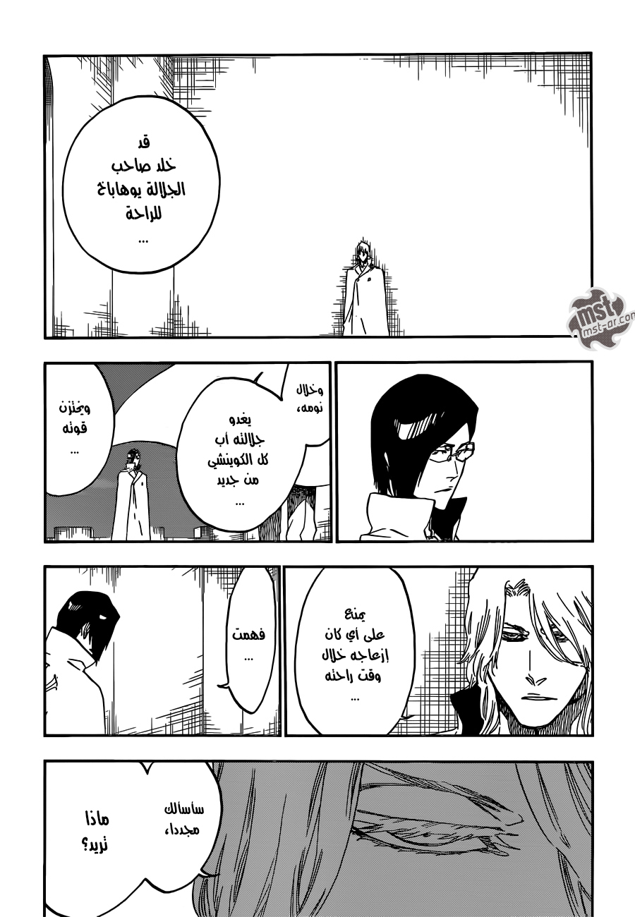 Read Bleach AR Manga Online