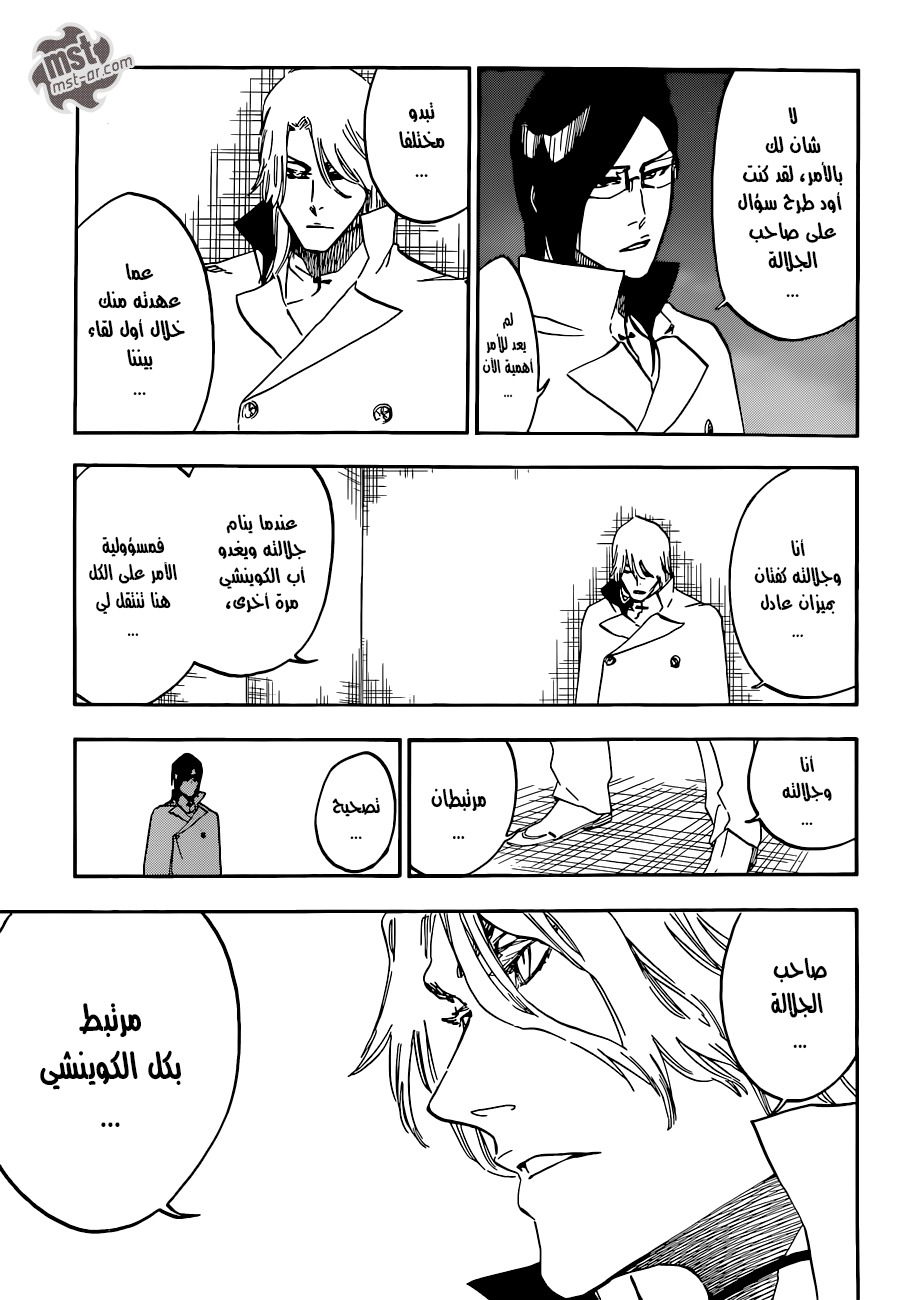 Read Bleach AR Manga Online